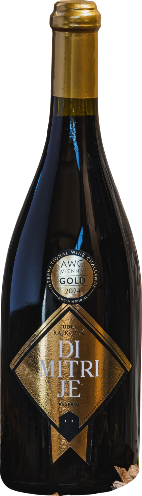 Dimitrije Reserve 2017